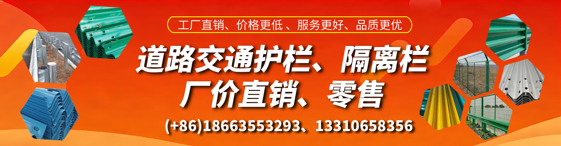 象山交通护栏生产厂家 道路护栏 波形护栏 防撞护栏 隔离护栏 防护栅栏